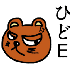 Mr.KUMATA(nanJ) sticker #9200138