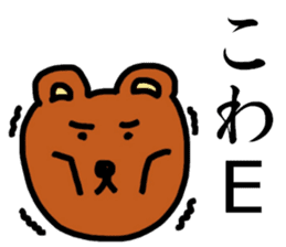 Mr.KUMATA(nanJ) sticker #9200140