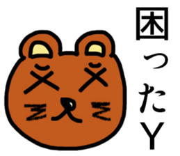 Mr.KUMATA(nanJ) sticker #9200141