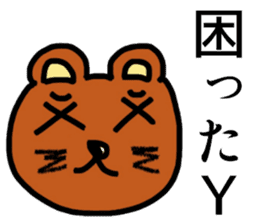 Mr.KUMATA(nanJ) sticker #9200141