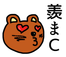 Mr.KUMATA(nanJ) sticker #9200144