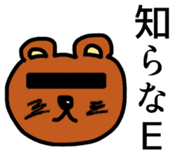 Mr.KUMATA(nanJ) sticker #9200146
