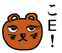 Mr.KUMATA(nanJ) sticker #9200147