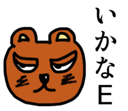 Mr.KUMATA(nanJ) sticker #9200148