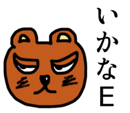 Mr.KUMATA(nanJ) sticker #9200148