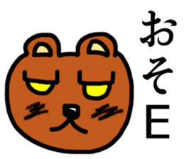 Mr.KUMATA(nanJ) sticker #9200150