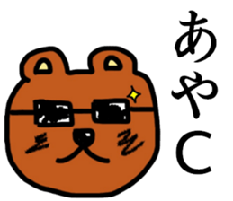 Mr.KUMATA(nanJ) sticker #9200153