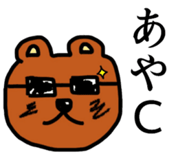 Mr.KUMATA(nanJ) sticker #9200153