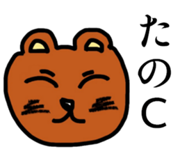 Mr.KUMATA(nanJ) sticker #9200154