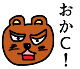 Mr.KUMATA(nanJ) sticker #9200156