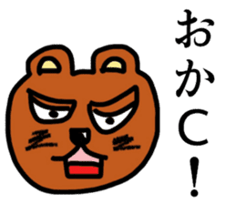 Mr.KUMATA(nanJ) sticker #9200156