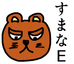 Mr.KUMATA(nanJ) sticker #9200158