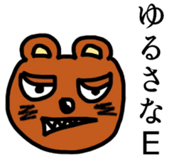 Mr.KUMATA(nanJ) sticker #9200159