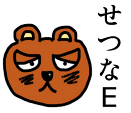 Mr.KUMATA(nanJ) sticker #9200161