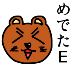 Mr.KUMATA(nanJ) sticker #9200162