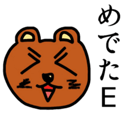 Mr.KUMATA(nanJ) sticker #9200162
