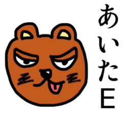 Mr.KUMATA(nanJ) sticker #9200166