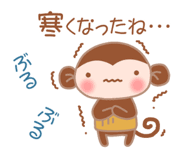 Haramaki Monjiro in Winter sticker #9200209
