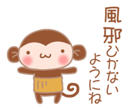 Haramaki Monjiro in Winter sticker #9200210