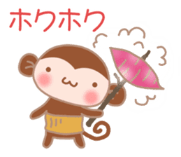 Haramaki Monjiro in Winter sticker #9200217