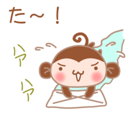 Haramaki Monjiro in Winter sticker #9200219