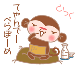 Haramaki Monjiro in Winter sticker #9200225