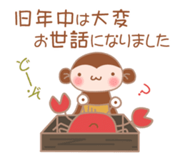 Haramaki Monjiro in Winter sticker #9200236