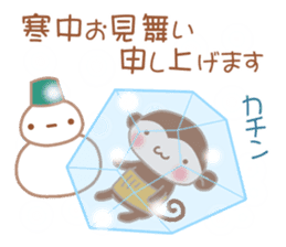 Haramaki Monjiro in Winter sticker #9200237