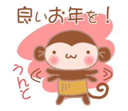Haramaki Monjiro in Winter sticker #9200239