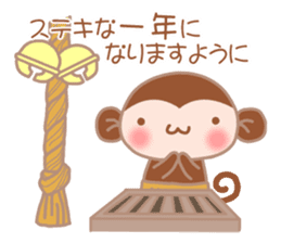 Haramaki Monjiro in Winter sticker #9200241