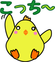 Daily life of the small bird sticker #9200448