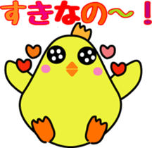 Daily life of the small bird sticker #9200449