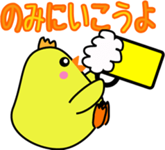 Daily life of the small bird sticker #9200452