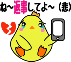Daily life of the small bird sticker #9200462