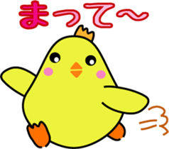 Daily life of the small bird sticker #9200468
