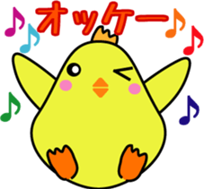 Daily life of the small bird sticker #9200470