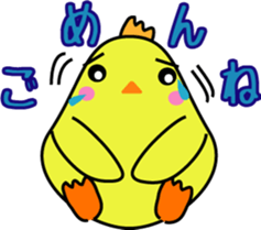 Daily life of the small bird sticker #9200471