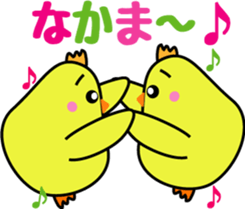 Daily life of the small bird sticker #9200474