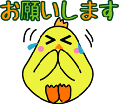 Daily life of the small bird sticker #9200479