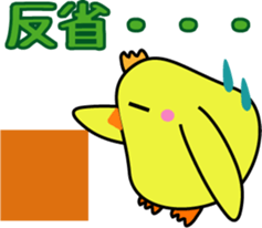 Daily life of the small bird sticker #9200481
