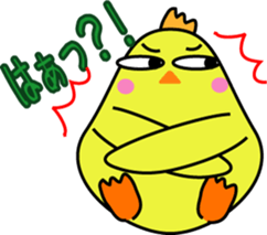 Daily life of the small bird sticker #9200483