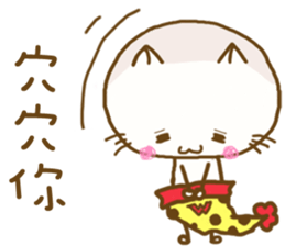 Nightcap Cat sticker #9200489