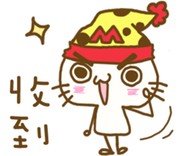 Nightcap Cat sticker #9200491