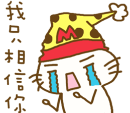 Nightcap Cat sticker #9200502