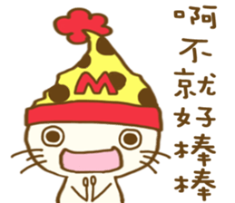 Nightcap Cat sticker #9200505