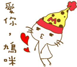 Nightcap Cat sticker #9200518