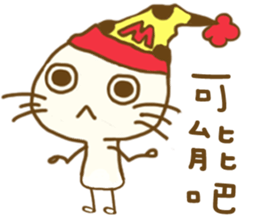 Nightcap Cat sticker #9200524