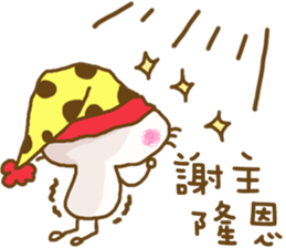 Nightcap Cat sticker #9200525