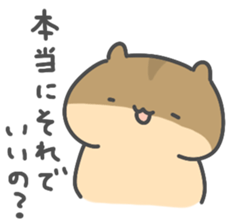 Hamutarosu sticker #9200528
