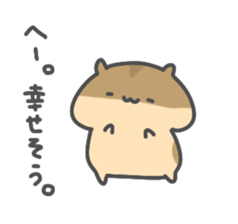 Hamutarosu sticker #9200533